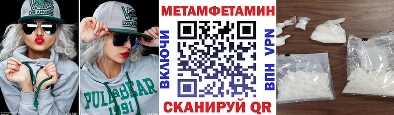 MEGA ONION  Ишим  Amphetamine 98% 
