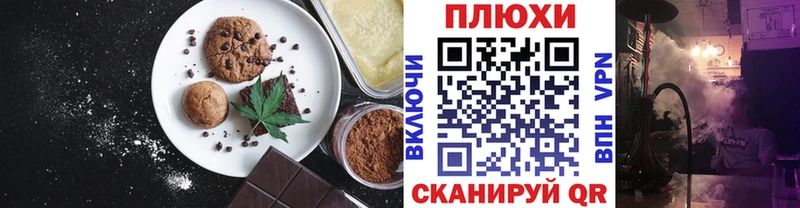 Canna-Cookies марихуана  Ишим 
