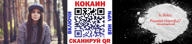 как найти   Ишим  Cocaine Fish Scale 