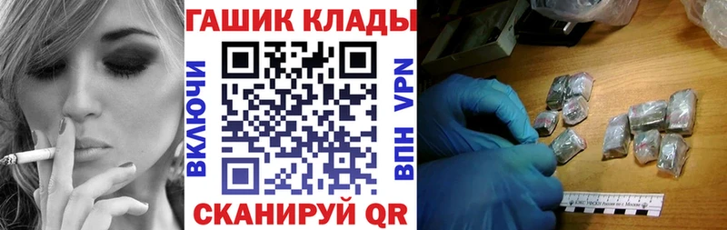 сколько стоит Ишим ГАШ гарик