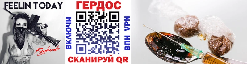 ГЕРОИН герыч  цена   Ишим 