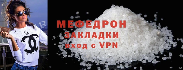 скорость Арсеньев