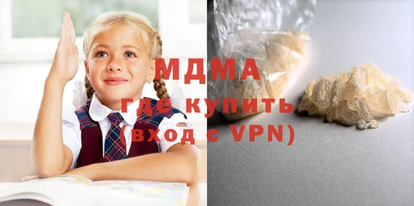 скорость Арсеньев