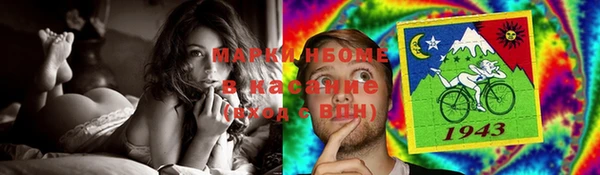 PSILOCYBIN Армянск
