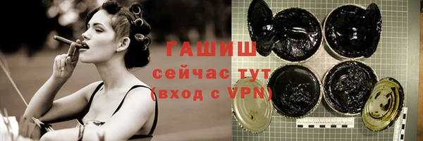 гидропоника Аркадак