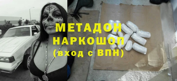 гидропоника Аркадак