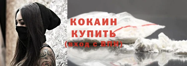 скорость Арсеньев