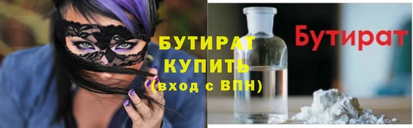 скорость Арсеньев