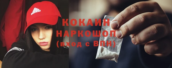 скорость Арсеньев