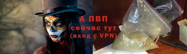 скорость Арсеньев
