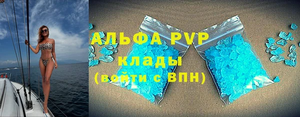 скорость Арсеньев