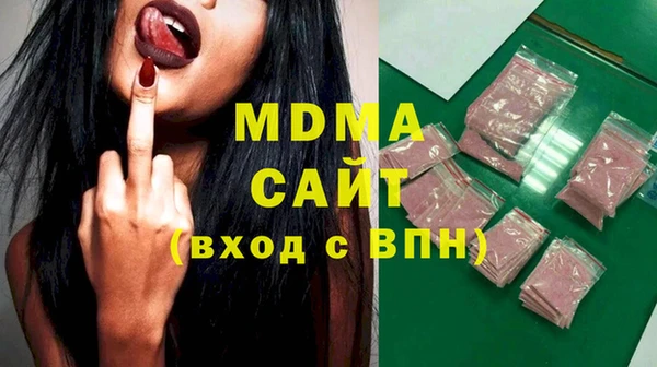 гидропоника Аркадак