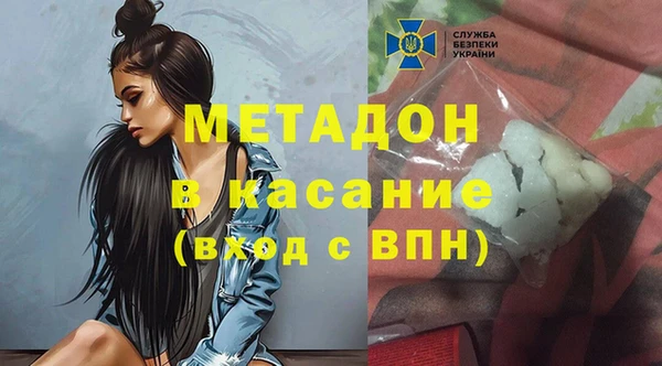 гидропоника Аркадак