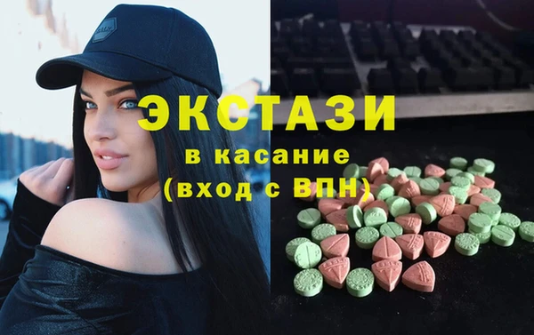 гидропоника Аркадак