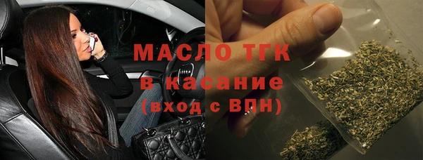 гидропоника Аркадак
