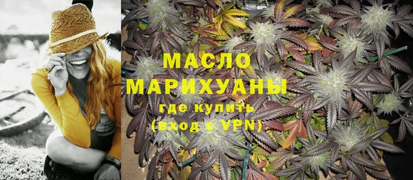 гидропоника Аркадак