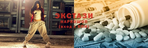 скорость Арсеньев