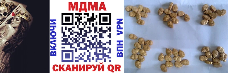 МДМА кристаллы  Ишим 