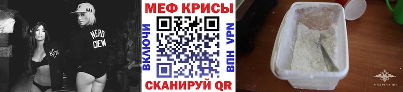 МЕФ 4 MMC  Ишим 