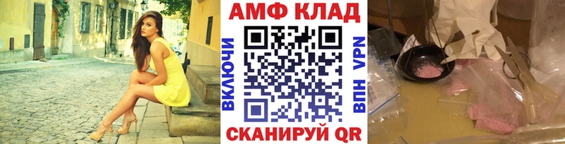 Метамфетамин мет  Ишим 