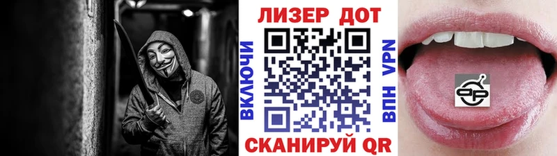 Наркотические марки 1500мкг  цена наркотик  Ишим 