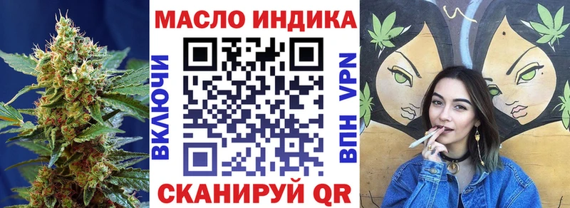 наркошоп  Ишим  ТГК THC oil 