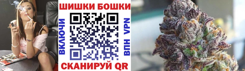 Марихуана гибрид  Ишим 